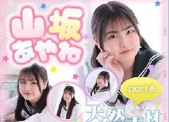 山坂あやね – Ayane Yamasaka (2023.03.27-2022.03.31)