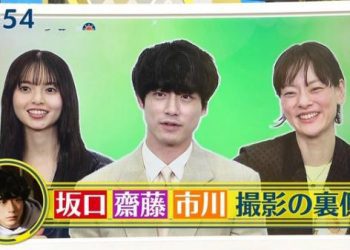 【TV News】230409 シューイチ (Shuuichi)
