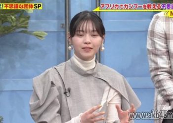 【バラエティ番組】230417 世界まる見え！爆笑ヘタくそかＳP！ (Sekai Marumie TV Tokusoubu)