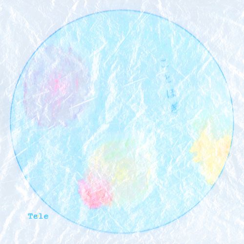 [Single] Tele - ことほぎ (2023.04.26/MP3/RAR