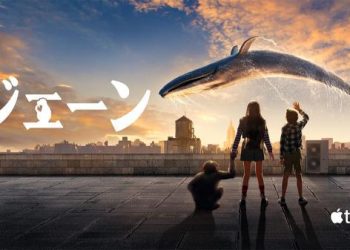 [ドラマ] ジェーン 第1シーズン 全10話 (2023) (WEBRIP)
