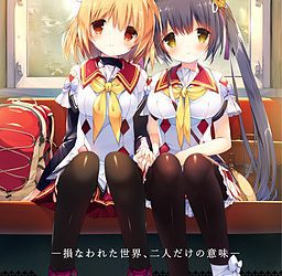 [KAI] Aoi Sora no Camus（青い空のカミュ） [Soundtrack OP]