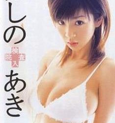 [LPDD-1023] Aki Hoshino ほしのあき – Laboratory hospitalization 検査入院[ISO/4.23GB]