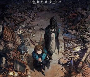 [ANIME] アークナイツ【黎明前奏/PRELUDE TO DAWN】全8話 (2022) (BDRIP)