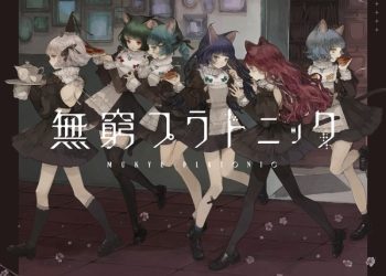 [Single] VALIS – 無窮プラトニック / Mukyu Platonic (2023.04.09/MP3/RAR)