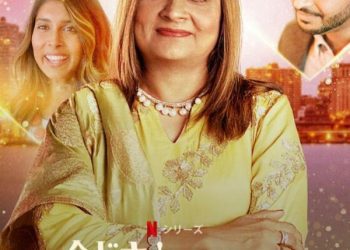 [ドラマ] 今ドキ! インド婚活事情 第3シーズン 全8話 (2023) (WEBRIP)
