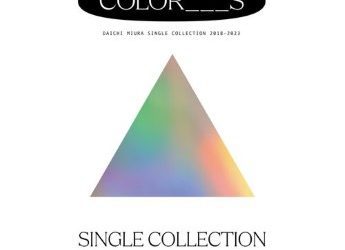[Album] 三浦大知 – SINGLE COLLECTION 2018-2023 “COLOR S” (2023.04.26/MP3+Flac/RAR)