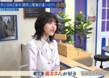 【バラエティ番組】230405 これ余談なんですけど・・・ (Kore Yodan Nan Desu Kedo.)