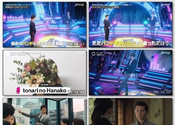 [TV-Variety] BomberE – 2023.03.28