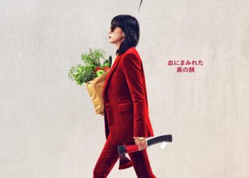 [ドラマ] キル・ボクスン (2023) (WEBRIP)