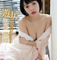 [TRAC-0030] Riona Hirose 広瀬りおな – Youngest Prostitute[MP4/3.37GB]