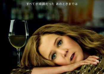 [ドラマ] ライフ・アンド・ベス 第1シーズン 全10話 (2023) (WEBRIP)