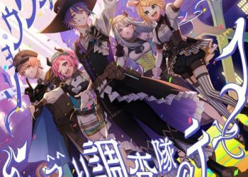 [Single] Hatsune Miku: COLORFUL STAGE!: ワンダーランズxショウタイム – ショウタイム・ルーラー/にっこり^^調査隊のテーマ / WonderlandsxShowtime – Showtime Ruler / Nikkori ^^ Chosatai no Theme (2023.04.26/MP3+Flac/RAR)