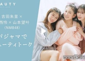 【Webstream】PEACH JOHN BEAUTY 2023 SUMMER vol 9