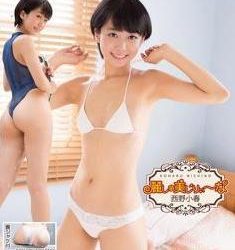 [BKOH-011] Koharu Nishino 西野小春 – 麗しの美じりぃ～な[MP4/3.66GB]