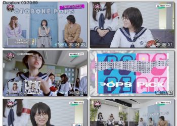 [TV-Variety] 音ボケPOPS – 2023.04.22