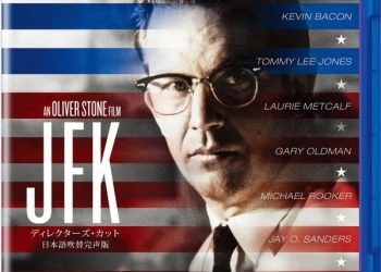 [MOVIES] JFK (1992) (BDREMUX)