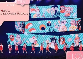 [TV-SHOW] ＝LOVE 全国ツアー2022 「どう考えても、君ってイコラブのこと好きじゃん」 (2023.03.22) (BDRIP)