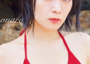 [MUSIC VIDEO] Ishiguri Kanami (OCHA NORMA) – sonare Making of DVD (2023.04.20/MP4/RAR) (DVDRIP)