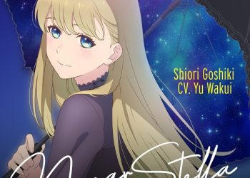 [Single] 五色しおり(CV.和久井優) – TVアニメ「おとなりに銀河」EDテーマ「Near Stella」 / Near Stella – Shiori (CV: Yuu Wakui) (2023.04.09/MP3/RAR)