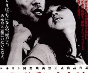 [MOVIES] さらば愛しき大地 (1982) (WEBRIP)