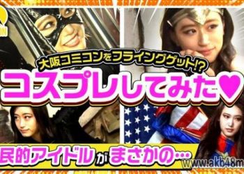 【Webstream】230406 Wonder Woman vs Catwoman (Jonishi Rei, Hara Karen)