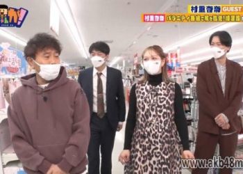 【バラエティ番組】230405 浜ちゃんが！ (Hamachan ga!) ep738