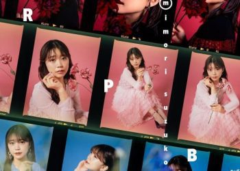 [Album] 三森すずこ / Suzuko Mimori – RPB (2023.04.05/MP3+Flac/RAR)