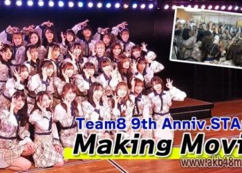 【Webstream】220422 AKB48 Team 8 9th Anniv (STAGE Making Movie)