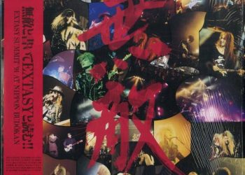 [TV-SHOW] オムニバス – 無敵と書いてEXTASYと読む!!～EXTASY SUMMIT ’91 AT NIPPON BUDOKAN～ (1991.10.29) (DVDVOB)