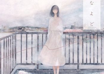 [Album] 日食なつこ – はなよど / Natsuko Nisshoku – Hanayodo (2023.04.05/MP3/RAR)