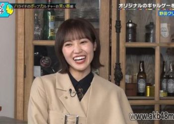 【バラエティ番組】230410 Pop Haraichi (ポップハライチ) ep02