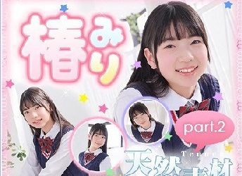 椿みり – Miri Tsubaki (2023.04.03-2022.04.07)