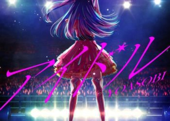 [Single] YOASOBI – IDOL (2023.04.12/MP3+Hi-Res FLAC/RAR)