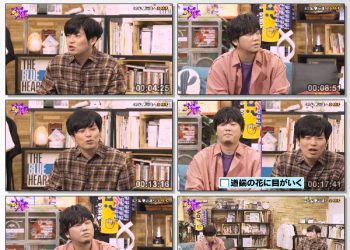 [TV-Variety] 69号室の住人 – 2023.03.28 – 秦基博