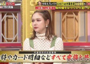 【バラエティ番組】230411 爆問x伯山の刺さルール! (Bakumon x Hakuzan no Sasa Rule!) ep41