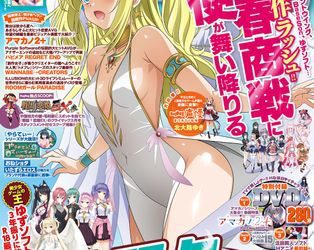 [雑誌] BugBug 2023年5月号 [DL版]