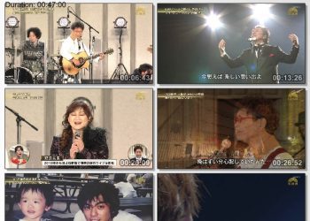[TV-Variety] うたコン – 2023.04.18
