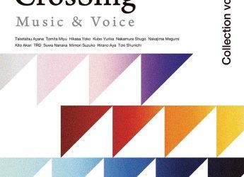 [Album] V.A. – CrosSing Collection vol.2 (2023.04.26/MP3+Flac/RAR)