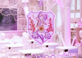 [Single] 龍宮城 – RONDO (2023.04.17/MP3/RAR)