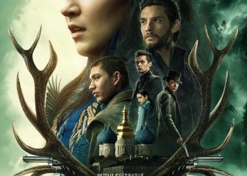 [ドラマ] 暗黒と神秘の骨 第2シーズン 全8話 UHD 4K (2023) (WEBRIP)