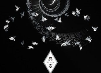 [Album] BUCK-TICK – 異空 -IZORA- (2023.04.12/MP3+Flac/RAR)