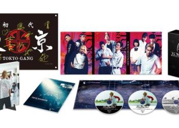 [ドラマ] 東京リベンジャーズ スペシャルリミテッド・エディションBlu-ray&DVDセット (2023) (BDMV)