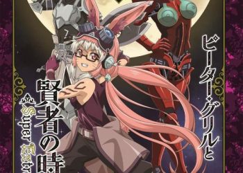 [ANIME] ピーター・グリルと賢者の時間 Super Extra 全12話 (BDMV)