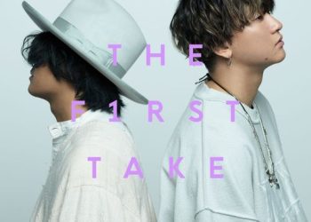[Single] YOAKE – ねぇ – From THE FIRST TAKE (feat.Rin音) (2023.04.12/MP3/RAR)