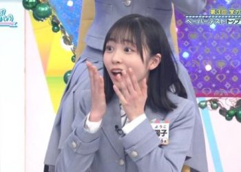 【バラエティ番組】230409 日向坂で会いましょう (Hinatazaka de Aimashou) ep205