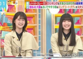 【バラエティ番組】230419 ラヴィット！(LOVE it!)