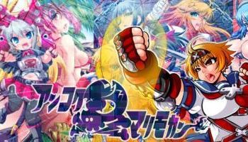 [アンコクマリモカン]SNEAK-in-DISORDER・体験版【β.０5版】Ci-en限定公開