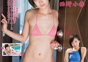 [BKOH-002] Koharu Nishino 西野小春 – あなたに首ったけ Blu-ray [MP4/1.69GB]
