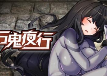 [NAGATOUI/Playmeow] Devils Night Party (Ver3.02)